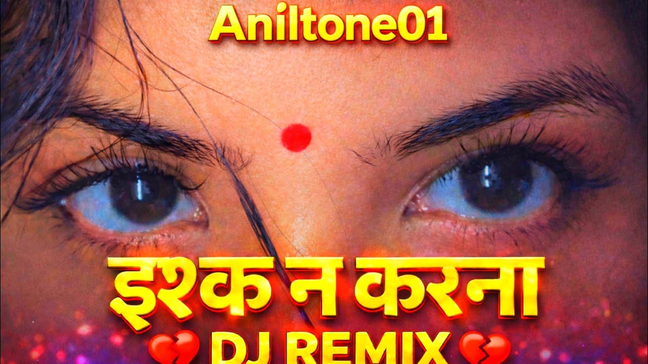 इश्क न करना 💔 DJ Remix | Sad Love Song 2026 | Male & Female Version | Heart Touching Breakup Song