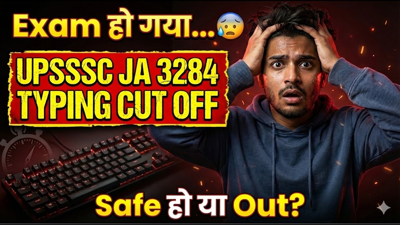 UPSSSC Junior Assistant 3284 Cut Off | Typing Test Expected Cutoff (Category Wise)