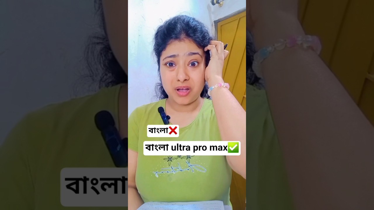 ভাগ্যিস দাঁত ভেঙে যায়নি😂 #shorts #funny #comedy #banglacomedy #viral #trending #youtubeshorts