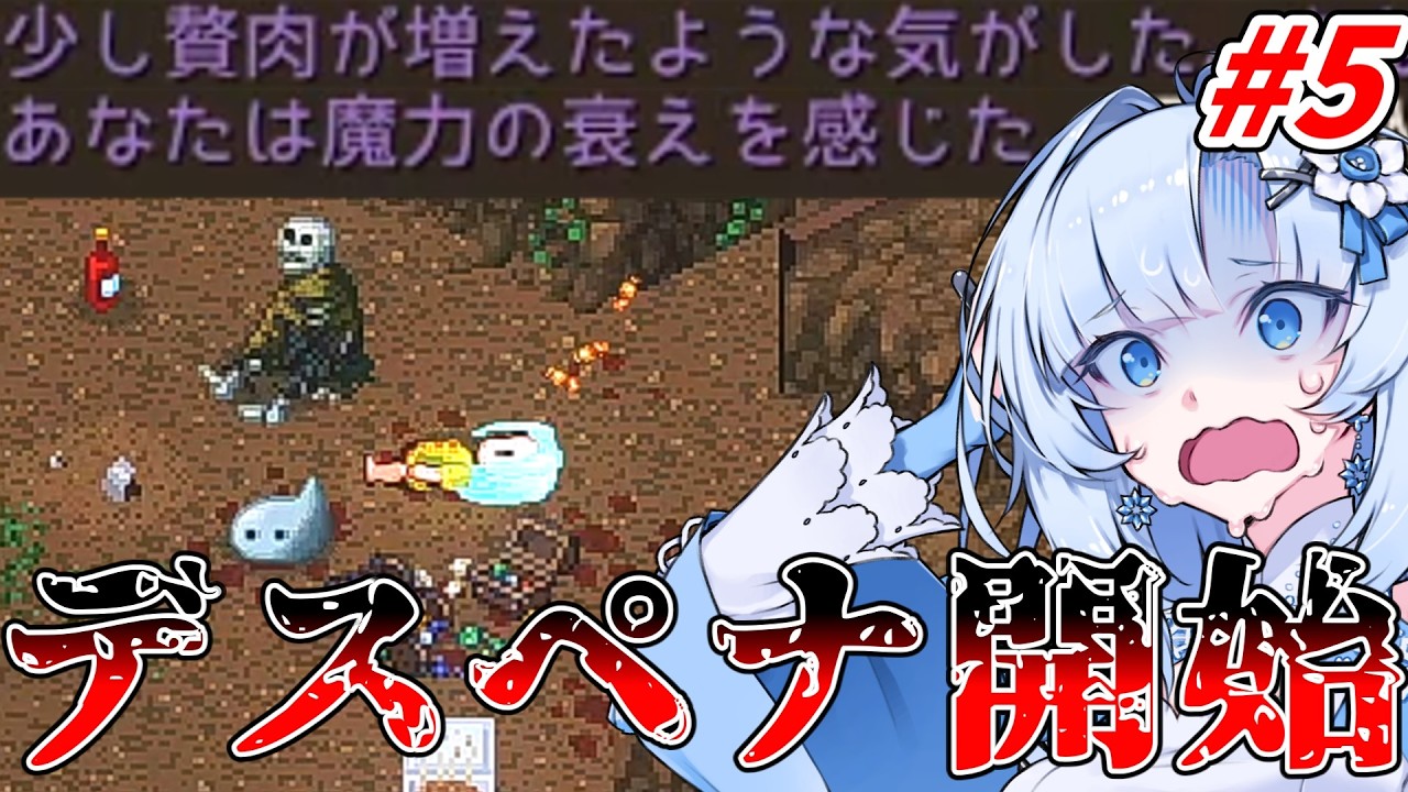 【初見Elin】駆け出し期間が終わってからようやく仔犬の洞窟に潜る後手後手Elin生活【VOICEVOX実況】
