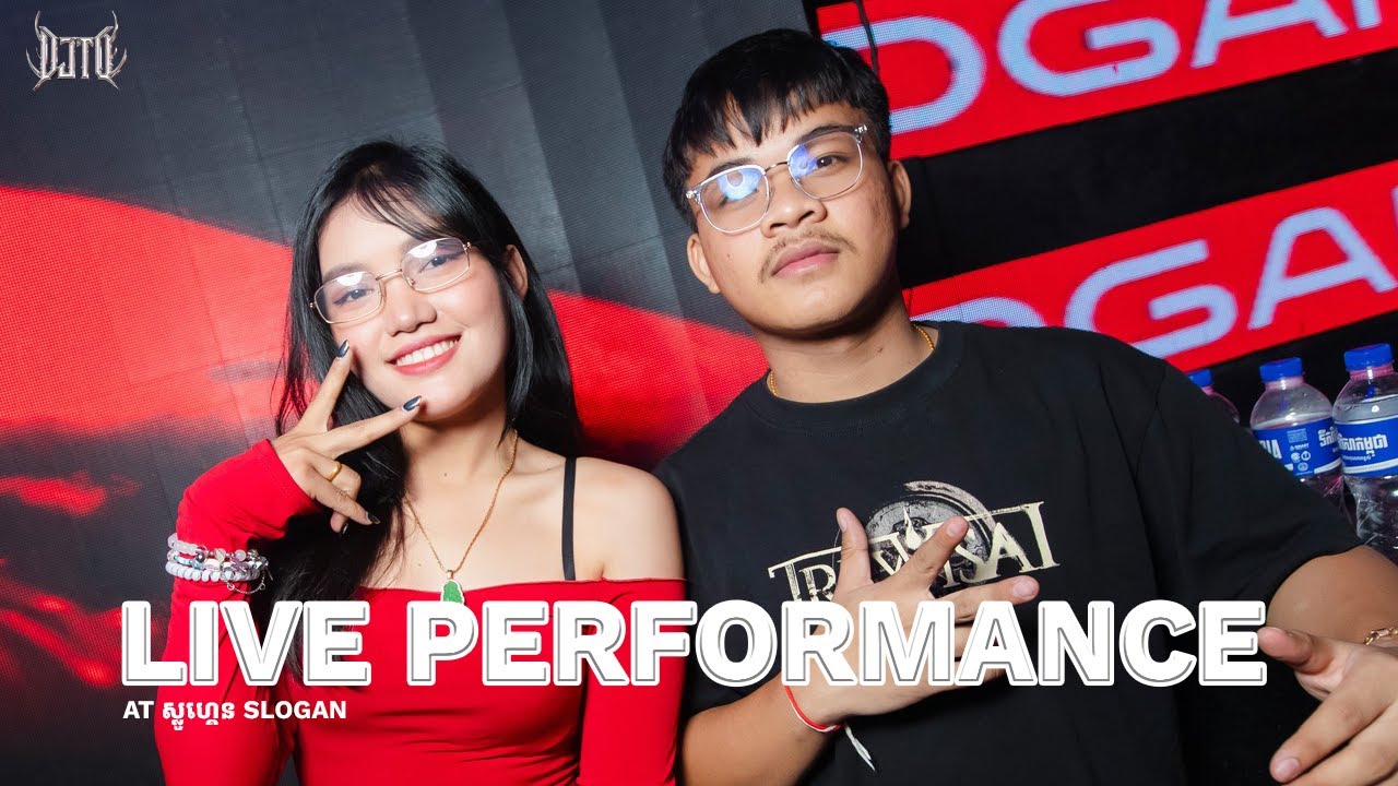 DJ TO - Live Performance at ស្លូហ្គេន Slogan