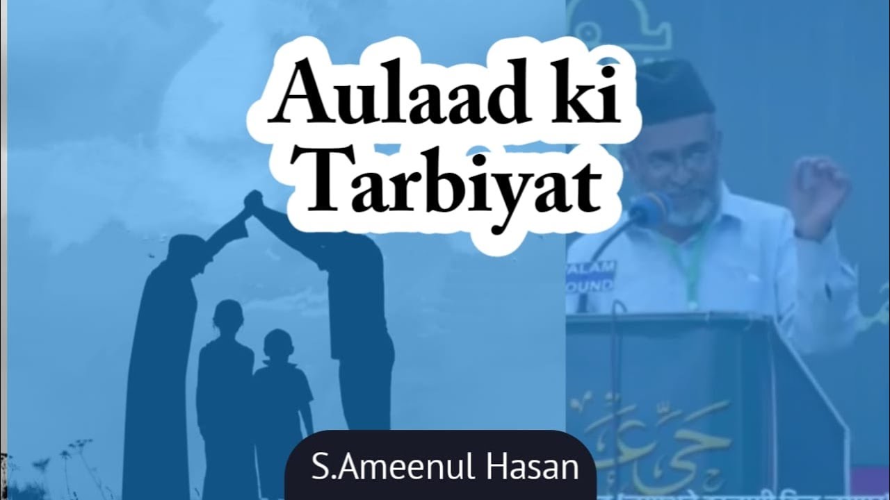 Aulad Ki Tarbiyat | Powerful Message | S.Ameenul Hasan