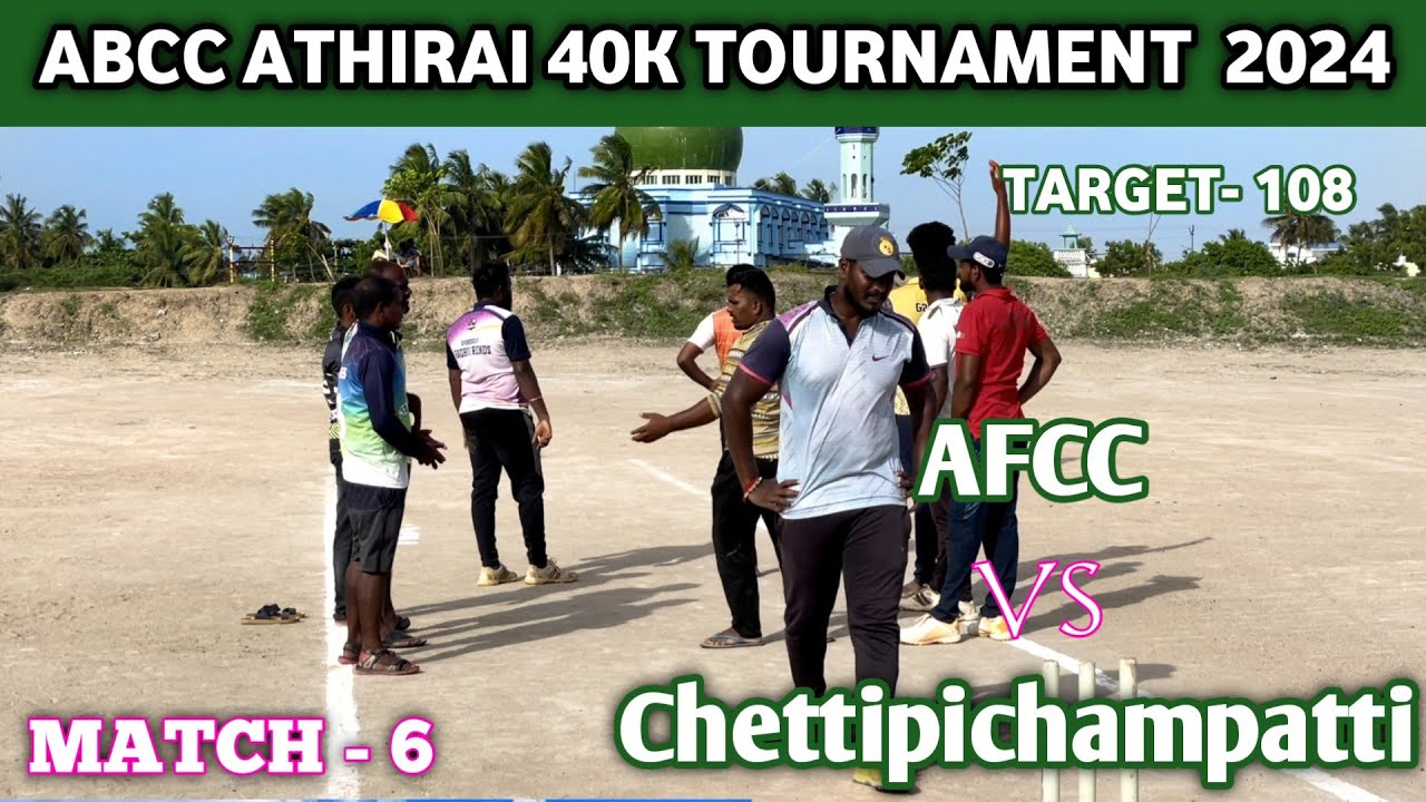 Cricket ABCC Adhirai 40k Tournament Highlights Round -2 | Chettipichampatti vs AFCC Adhirai |