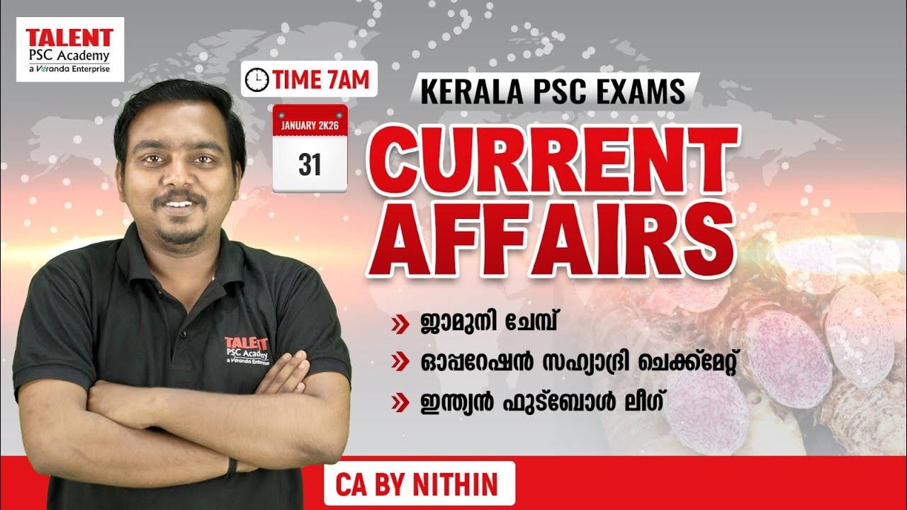 📌31st January -2026Current Affairs|by Nithin-Daily Current Affairs Today |Malayalam I TALENT ACADEMY