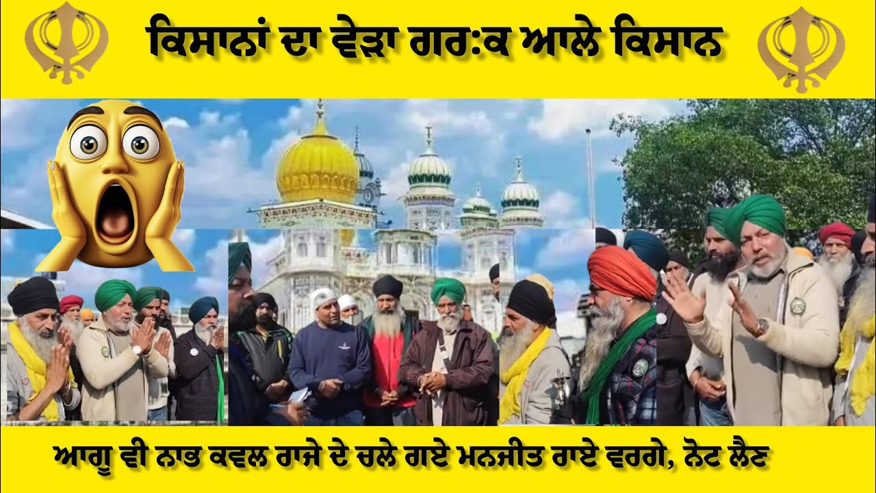 ਇਹ ਵਪਾਰੀ ਓਥੇ ਜਾਂਦੇ ਜਿੱਥੇ ਚਾਰ ਪੈਸਿਆਂ ਦਾ ਫ਼ਾਇਦਾ ਹੋਵੇ, ਗਿਆਨੀ ਬੂਟਾ  ਸਿੰਘ