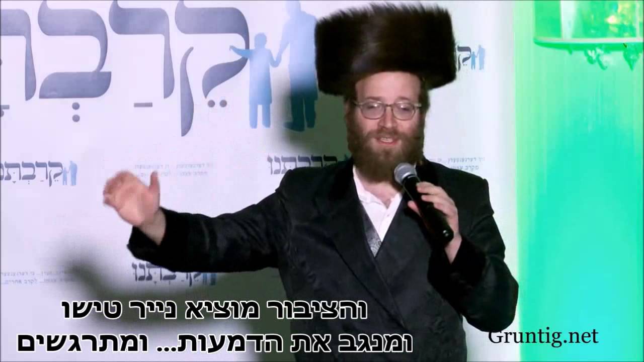 יואלי ליבוביץ מתורגם לעברית