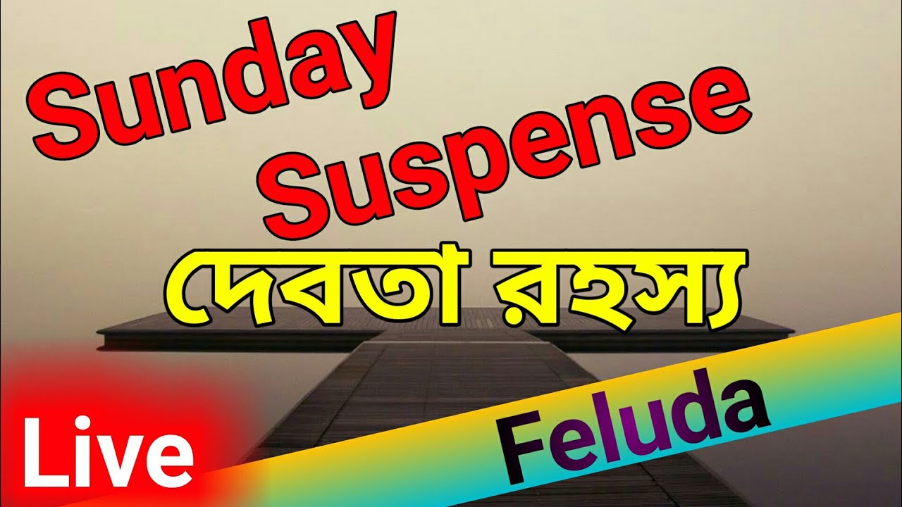Sunday Suspense | Today New Sunday Suspense | Latest Sunday Suspense | Debota Rohosya
