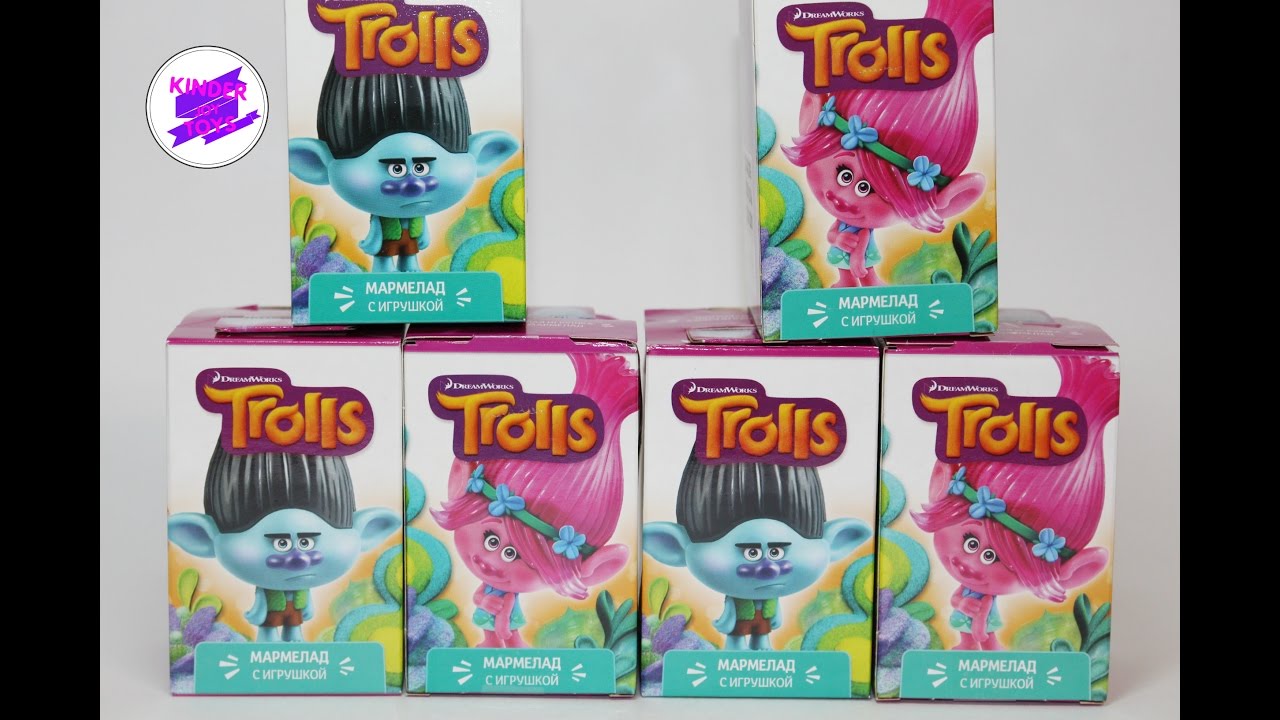 Свит Бокс Тролли. Новинка!  Sweet Box Trolls. Симпатичные игрушки тролли.