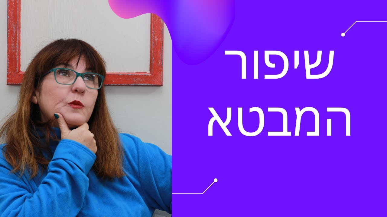 לא מצליחים לדבר ספרדית במבטא טוב? נסו את זה!