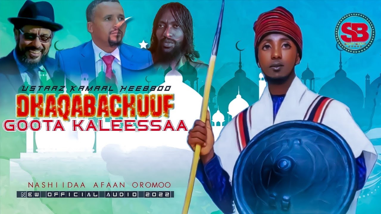 New Oromoo Nashiidaa Ustaaz Kamaal Hebboo ( New official audio )