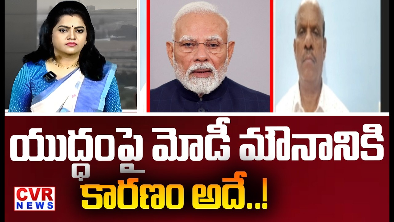 Poltical Analyst Bandaru Rammohan Rao About Iran-Israel War | CVR NEWS