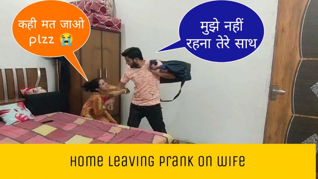 Home leaving prank on wife 🔥 | She cried 😭 | Dhakad Desi prank #prank #new #2023 #couple