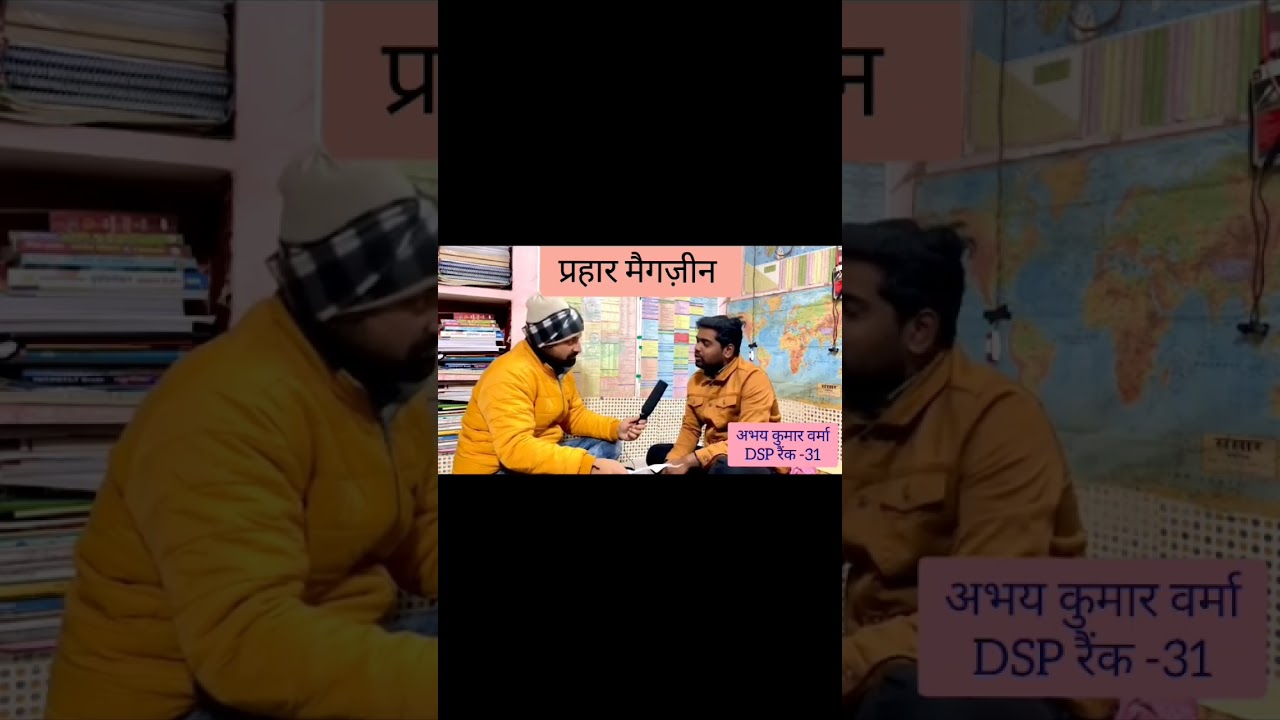 UPPCS CURRENT AFFAIRS BEST MAGAZINE, Topper ABHAY KUMAR VERMA [ DSP ] review on UPPCSONE