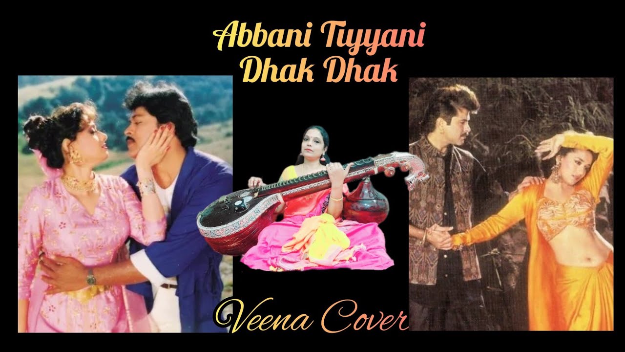 Abbani Tiyyani - Dhak Dhak - Beta - Ilayaraja  - SPB - KSChithra - Udit Narayan - Anuradha Paudwal