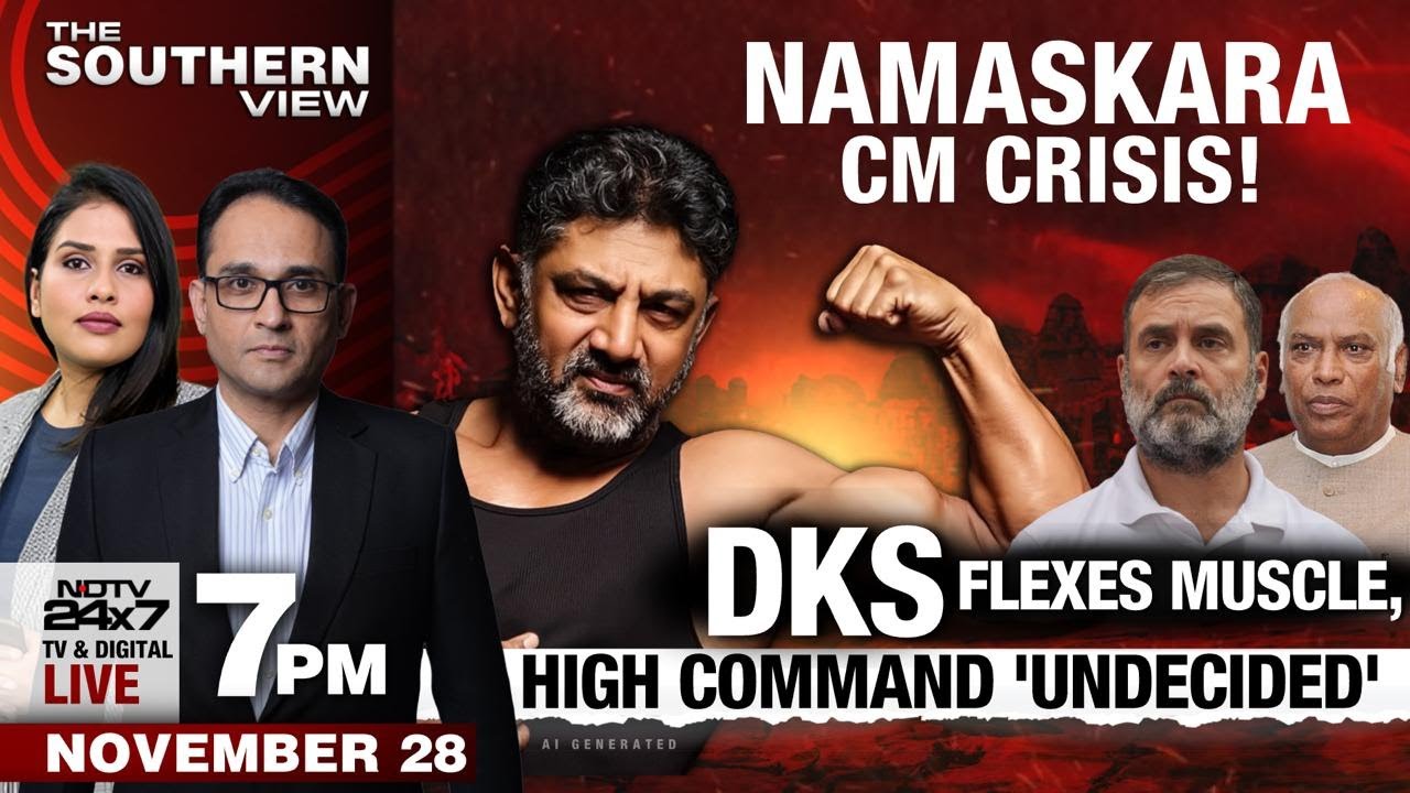NDTV 24x7 LIVE | Karnataka News LIVE | Siddaramaiah Vs DKS | Karnataka Crisis LIVE