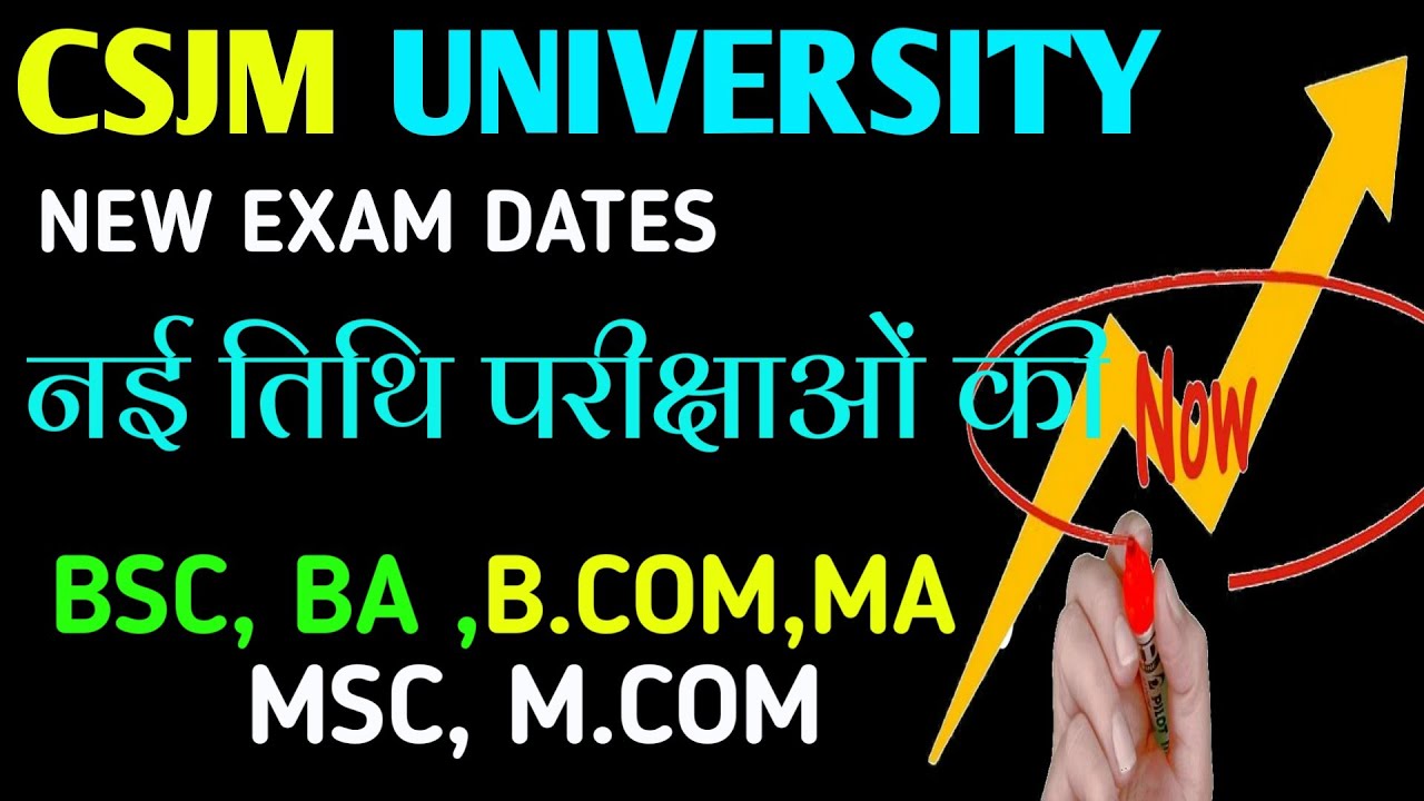 CSJM University Exams New Date/ Exam postponed new date exams// CSJMU 2021 Exams// Promoting 1,2