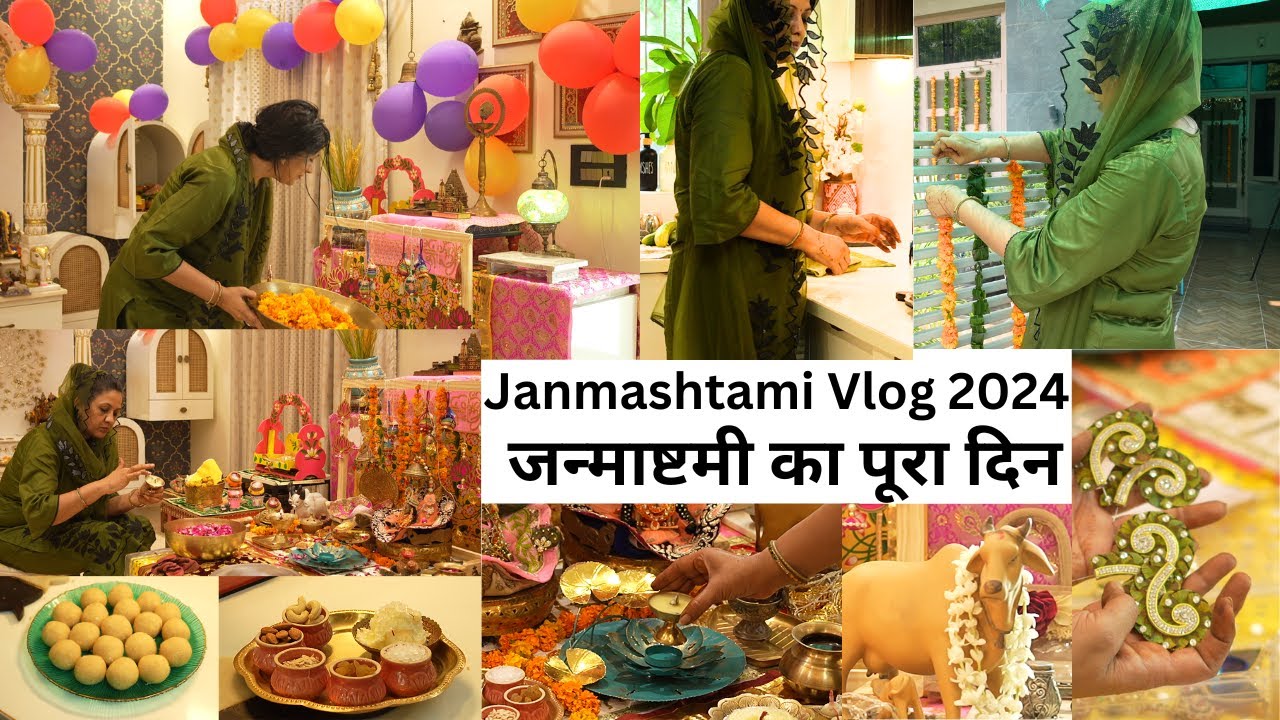 कैसे मनाई जन्माष्टमी, Janmashtami Vlog 2024 , How I Celebrate Festivals, Full Day Vlog & Decoration