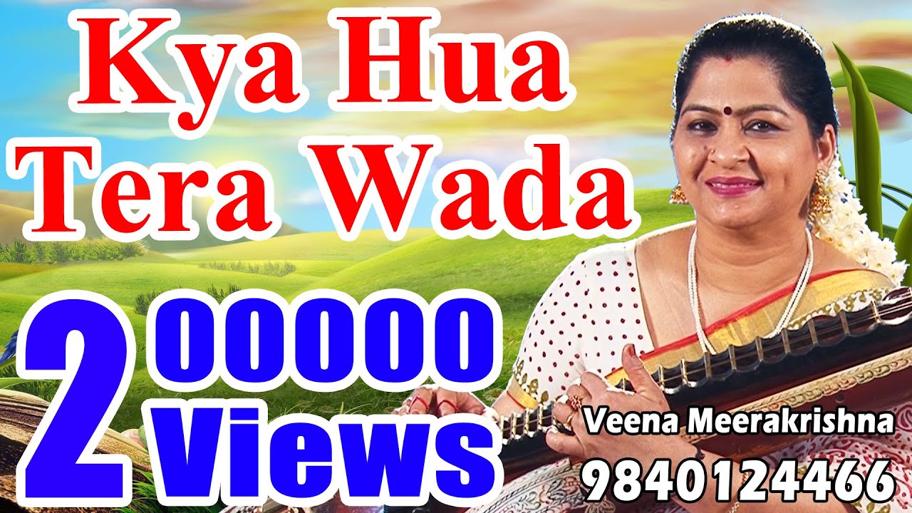 Kya Hua Tera Wada | क्या हुआ तेरा वादा - Film Instrumental by Veena Meerakrishna