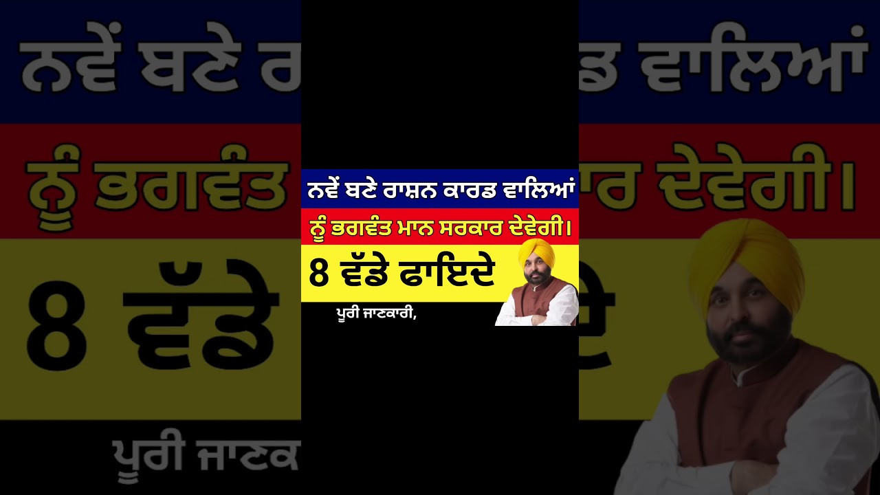 #pension #pensionupdate #punjabpension #pensionnews #punjabpensionupdate #punjabinews #punjabnews