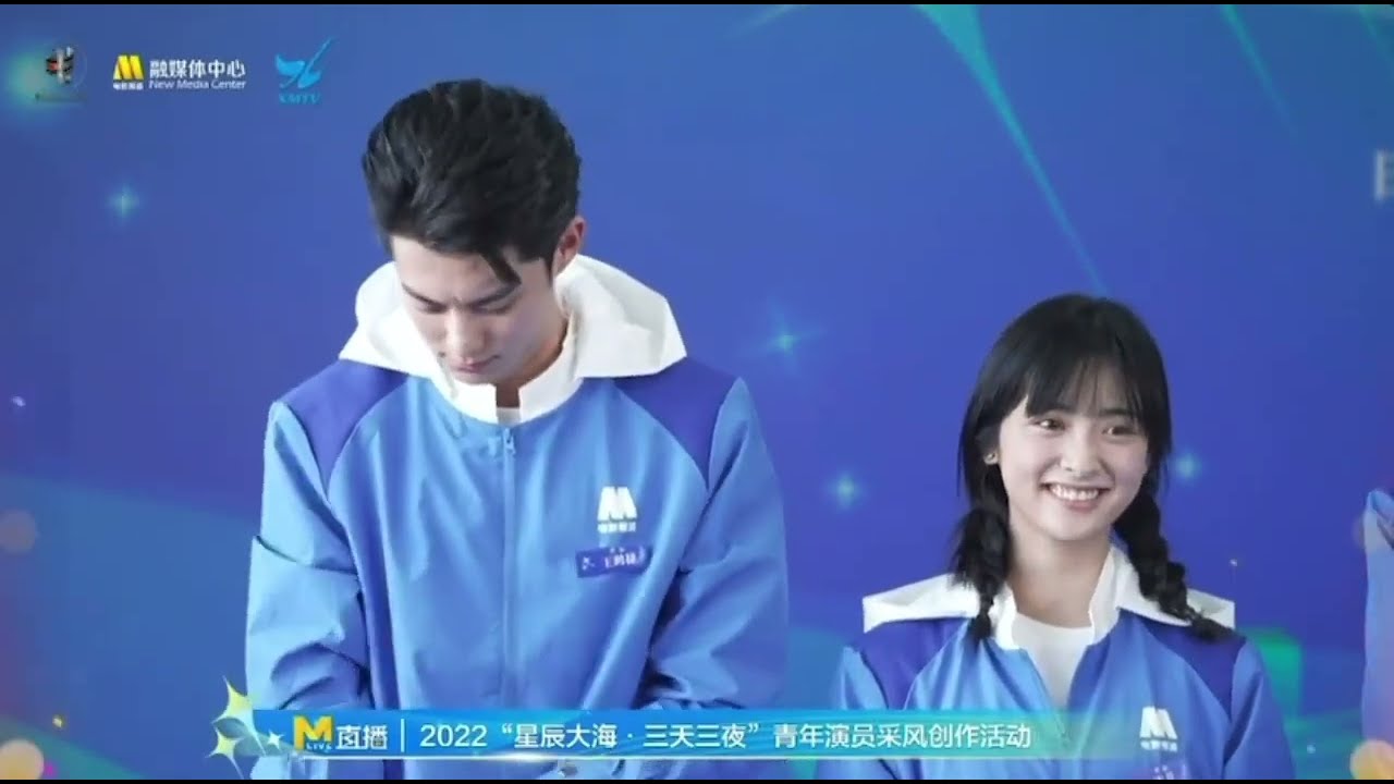Starry Oceans 2022 with Dylan Wang & Shen Yue