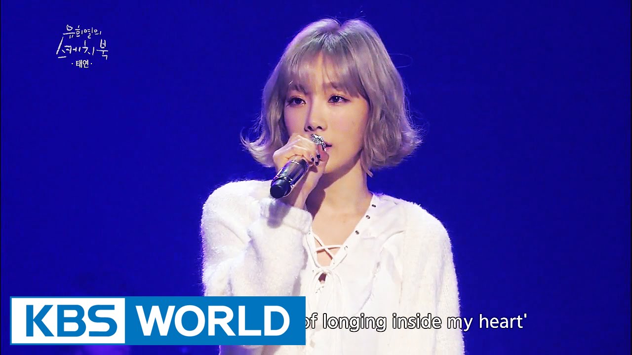 Taeyeon (태연) - Rain [Yu Huiyeol's Sketchbook]