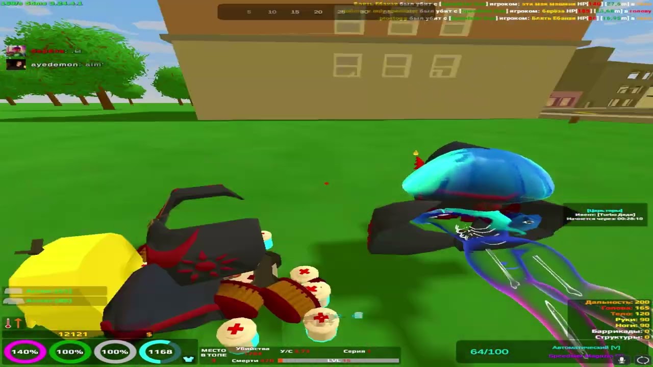 UNITYPLAY | Montage#8 | Unturned |