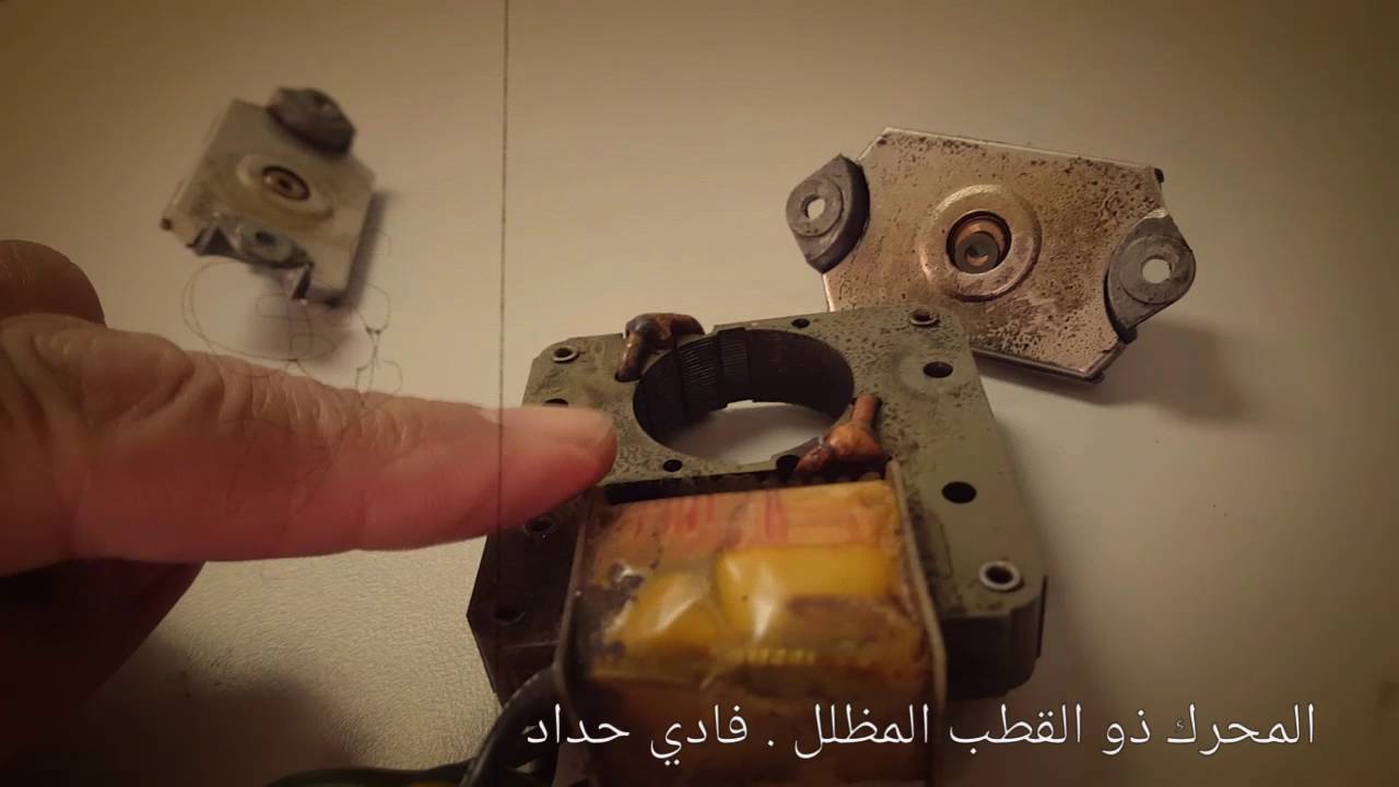 المحرك ذو القطب المظلل قناة فادي التعليمية للكهرباء. 2016