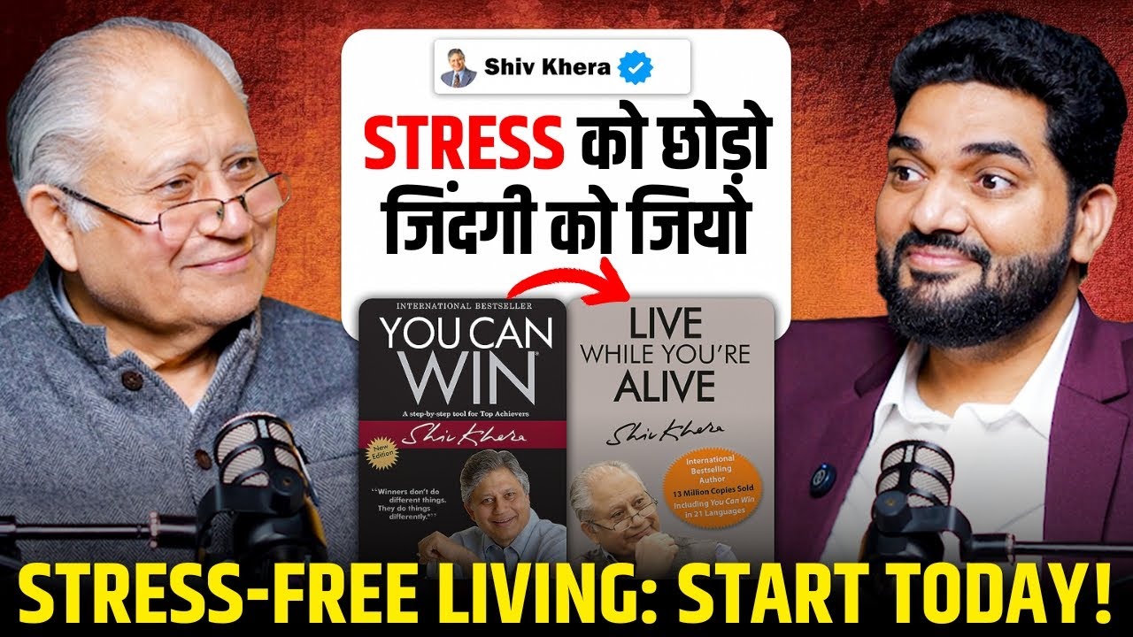 How to Live Stress-Free: Live While You're Alive by Shiv Khera