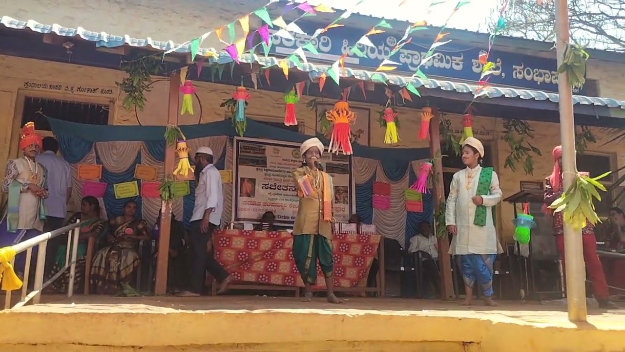 ಸಚೇತನ ಸಂಭ್ರಮ ಶೈಕ್ಷಣಿಕ ನಾಯಕತ್ವ ಕಾರ್ಯಕ್ರಮ ಸ್ಥಳ ಸರ್ಕಾರಿ ಹಿರಿಯ ಪ್ರಾಥಮಿಕ ಶಾಲೆ ಸಂಬಾಪೂರ
