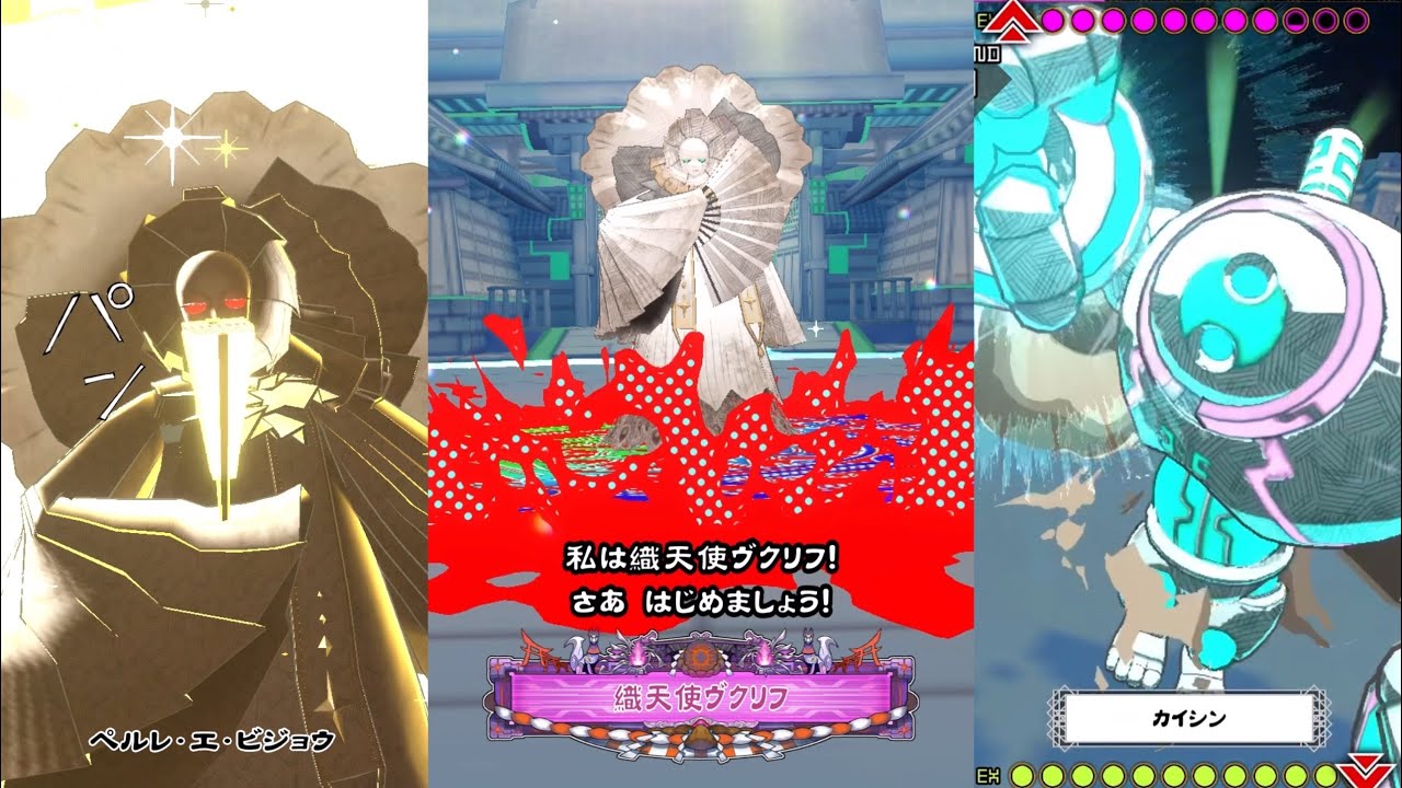 『ORE'N/オレン』イノルート　VS織天使ヴグリフ