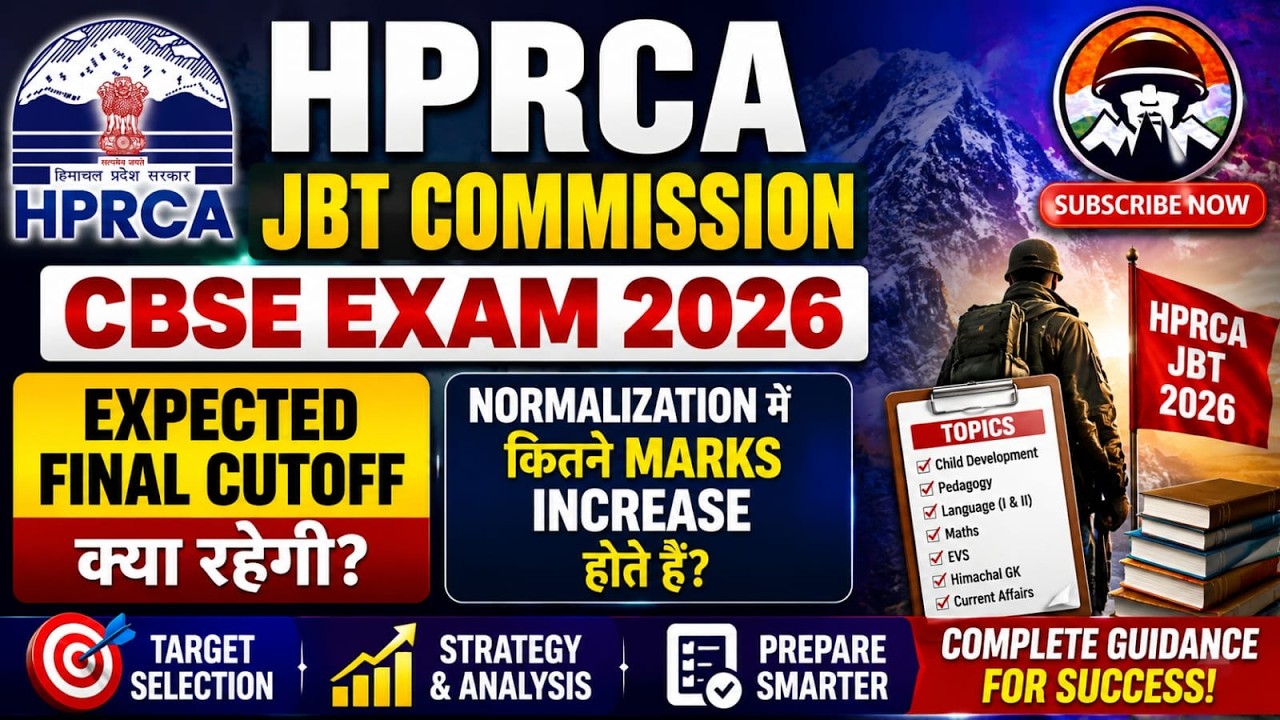 HPRCA JBT COMMISSION CBSE | NORMALIZATION मे कितने MARKS बढ़ते हैं?| क्या रहेगी CUT-OFF| Himrakshak🎯