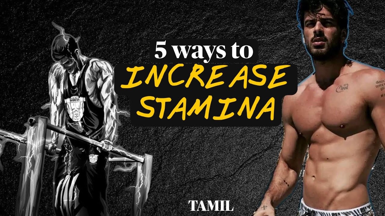 How to Increase Strength and Stamina (Tamil)