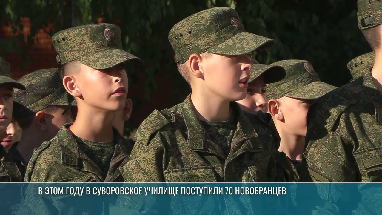 «Для меня быть суворовцем – Родину защищать»