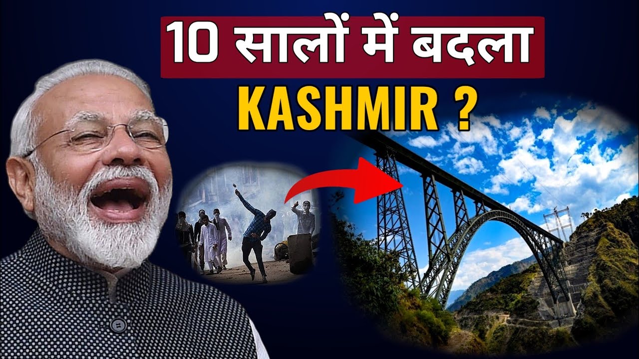Has Jammu and Kashmir developed in the last 10 years? Development projects in Jammu and Kashmir