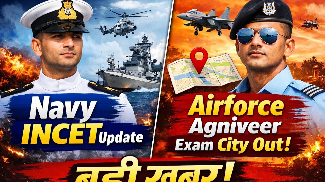 Navy Incet and Airforce Agniveer Update ⚓ ✈️ ⚓