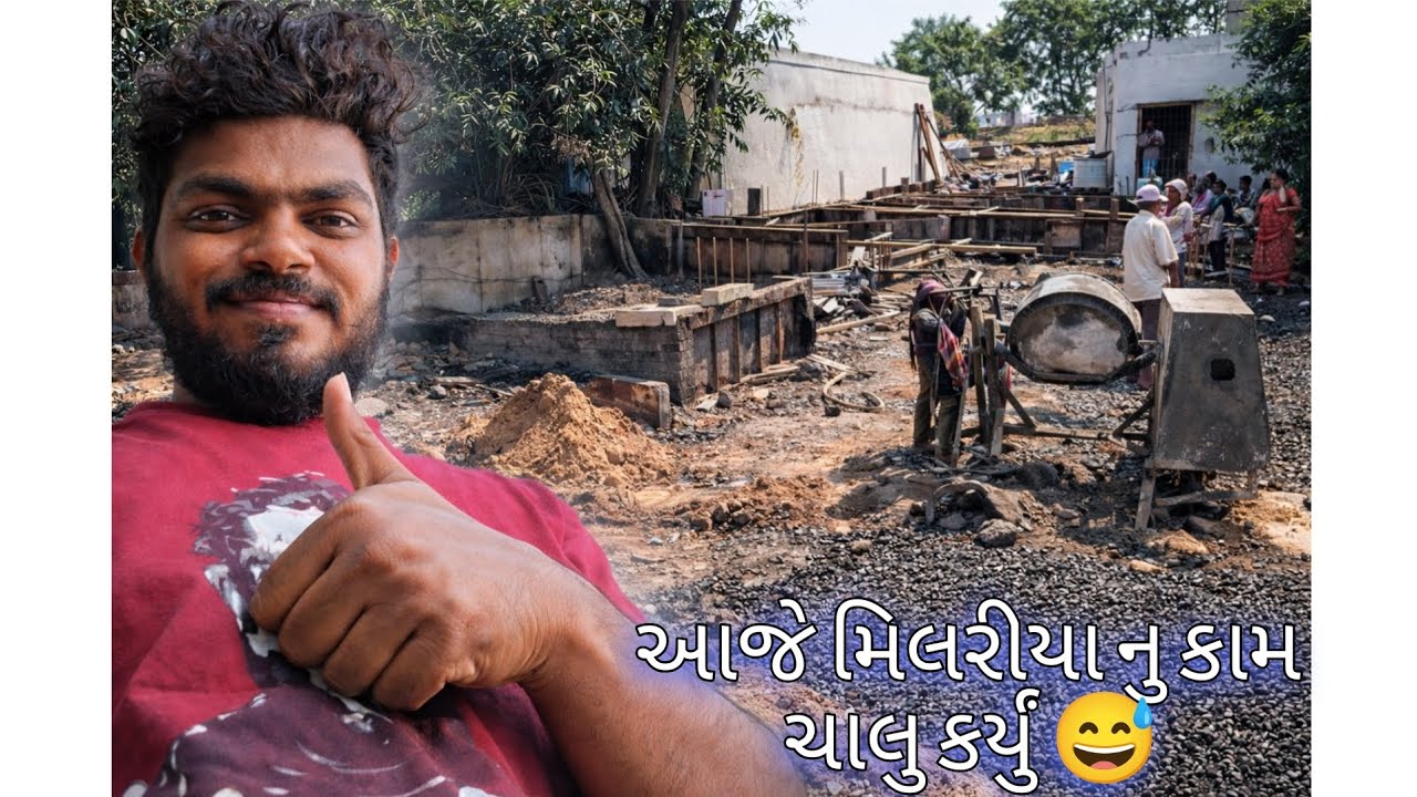 આજે મિલરિયા નુ કામ ચાલુ કર્યું 😅😅 @Gujju_Boy-hiru 