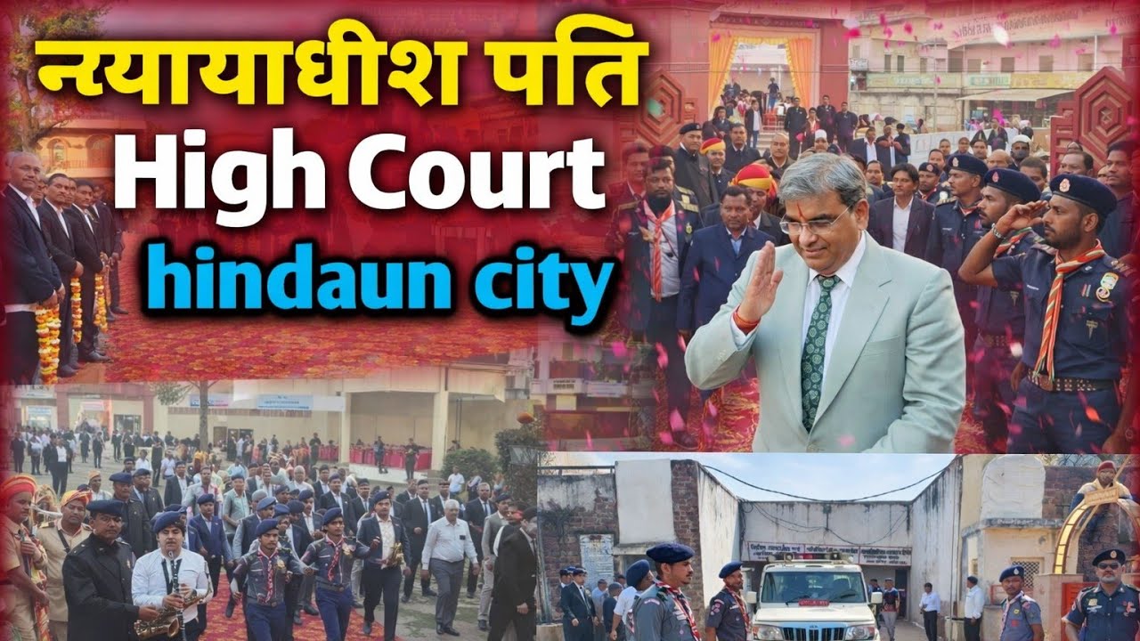 अरे ये क्या हुआ, हाई कोर्ट के न्यायाधीश पति आये हम से मिलने , #trending #ytshorts #subscribe #vlog 