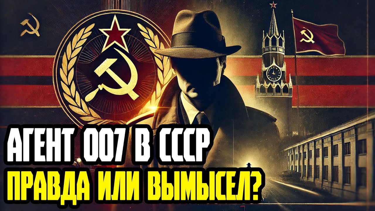 Сидней Рейли: БРИТАНСКАЯ ПОРОДА ШПИОНАЖА