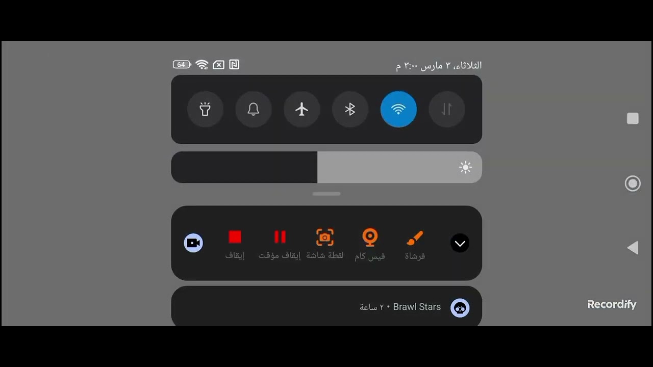 ٣ مارس ٢٠٢٦