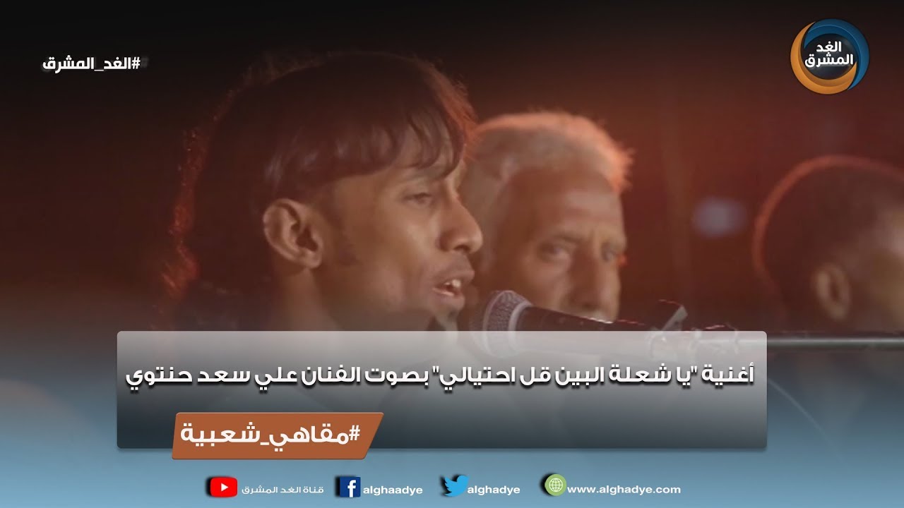 مقاهي شعبية | أغنية 
