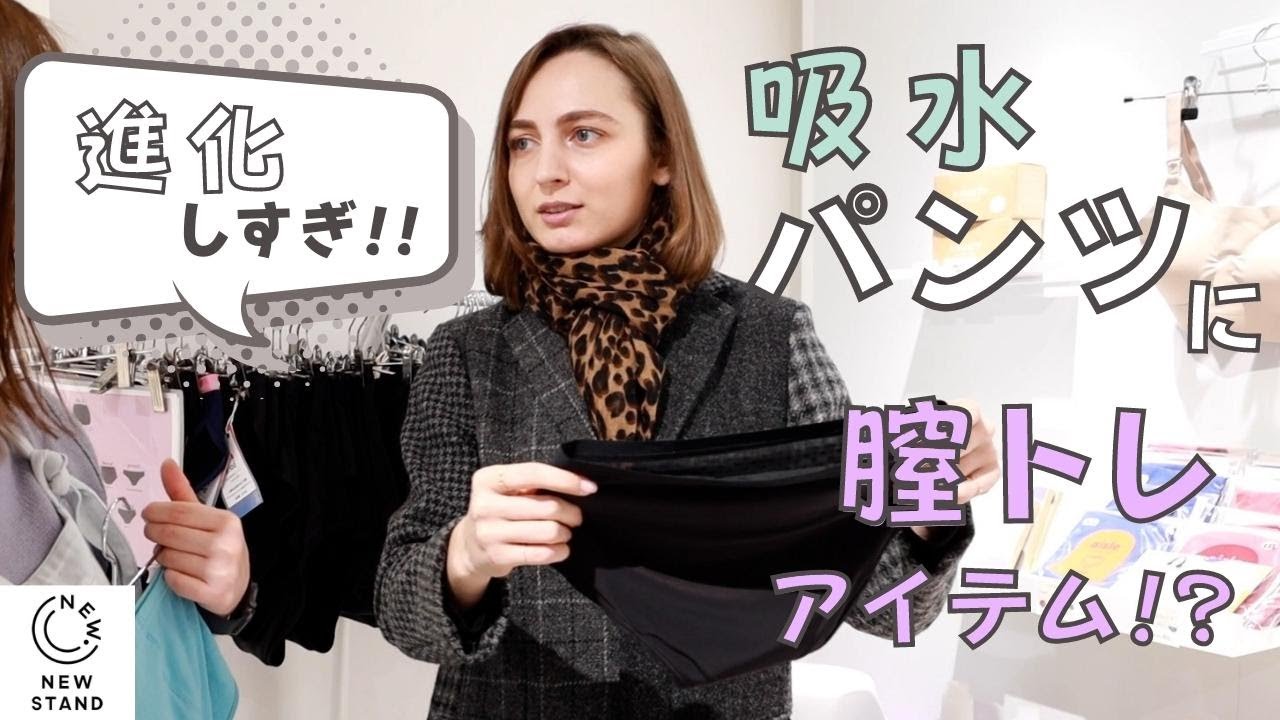 【新感覚】気になるアソコのトレーニング方法とは&hellip;