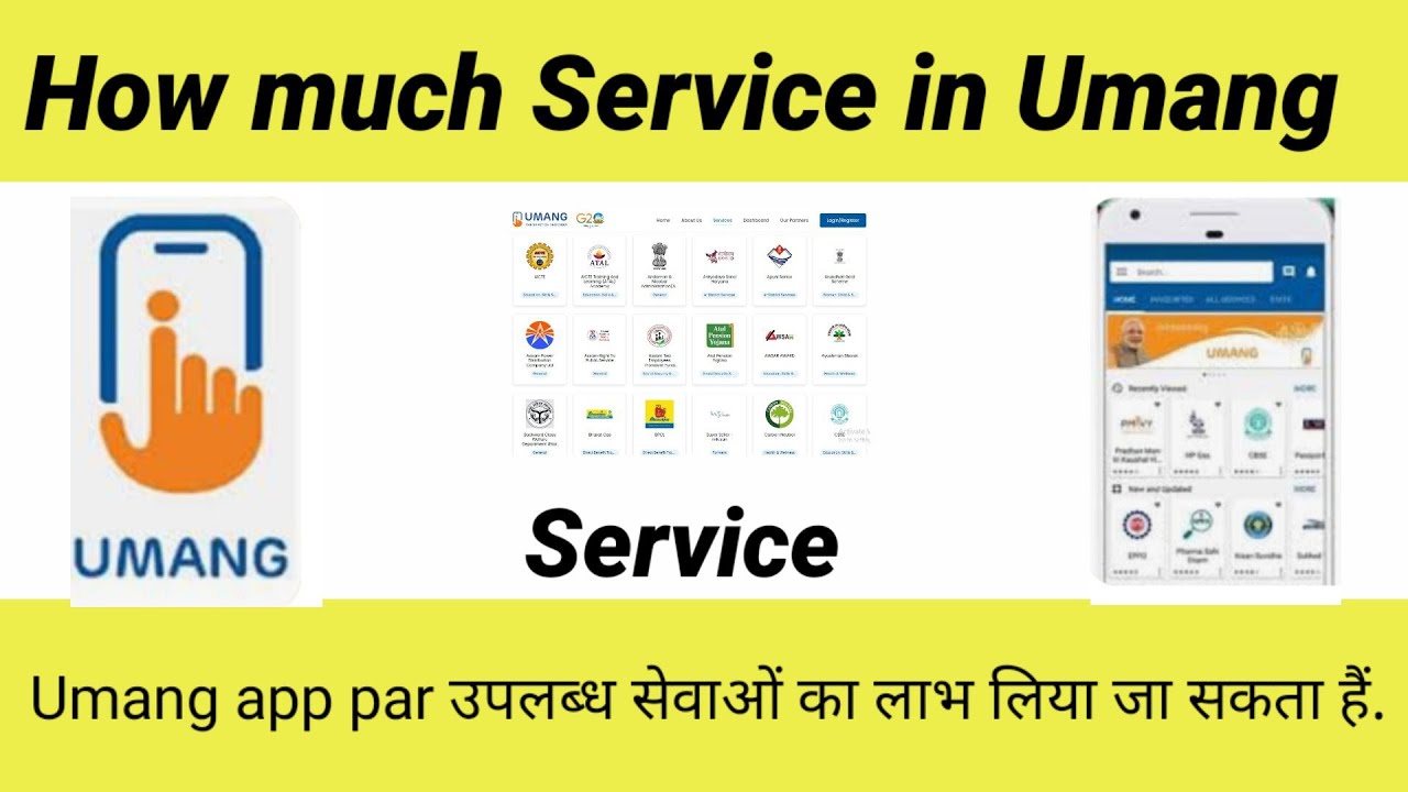 How to Use Umang App ,All government services in one portal , app ki full service, by onlinezafar