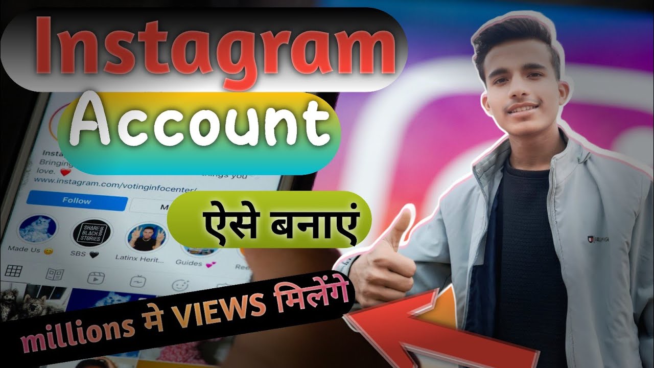 Instagram account kaise banaye🔥⚡
