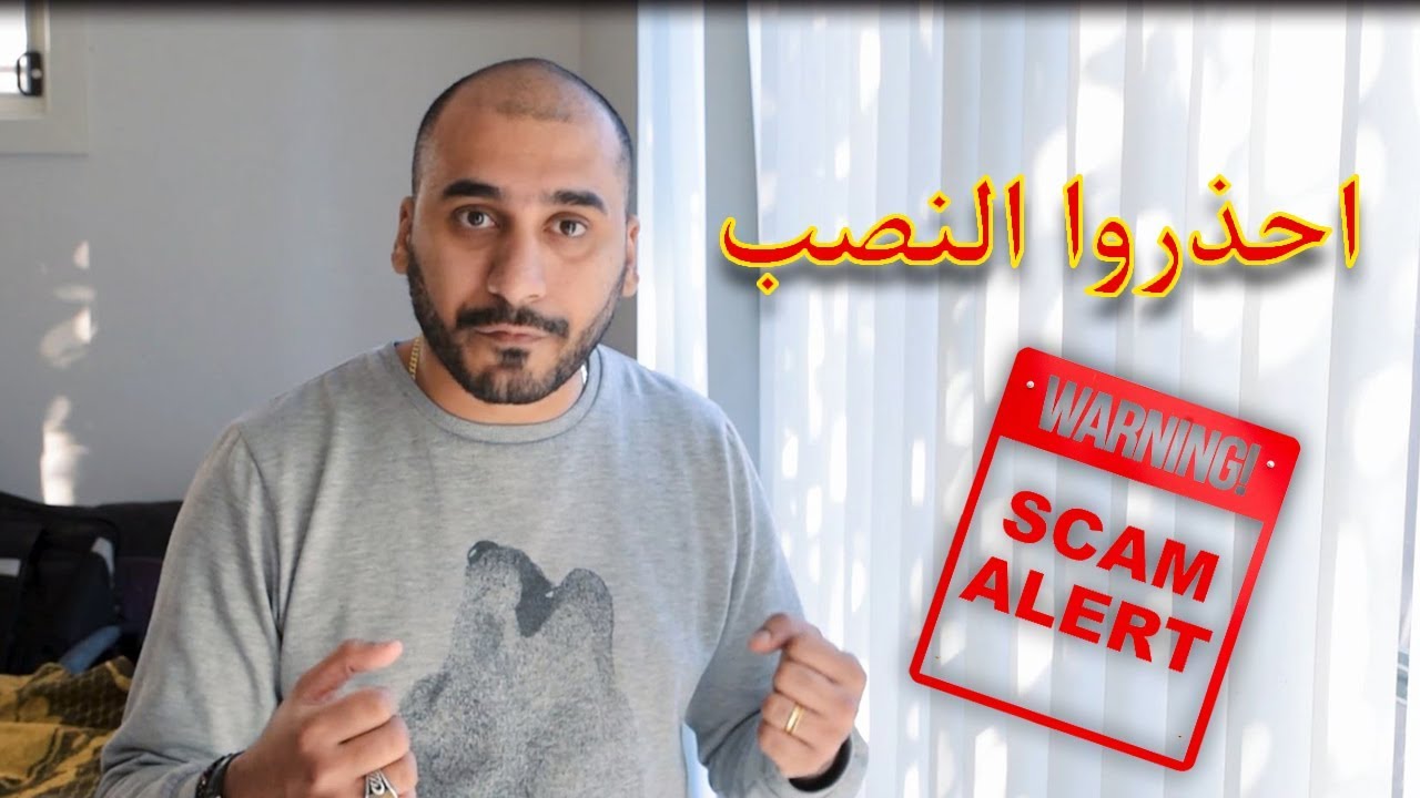 احذروا النصب فى تأشيره استراليا 2019 | VLOG 16