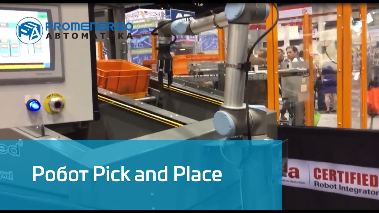 Universal Robots UR Pick and Place