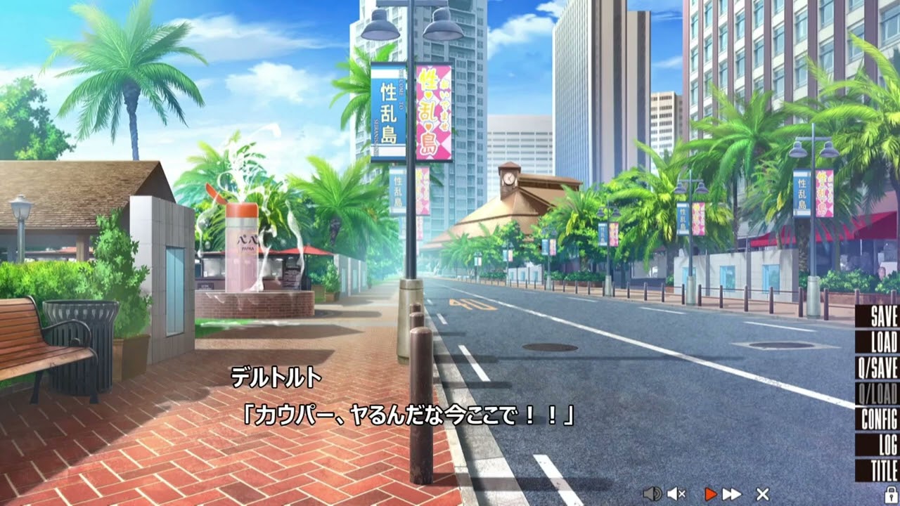 ヤるんだな今ここで！！【ぬきたしパロ】