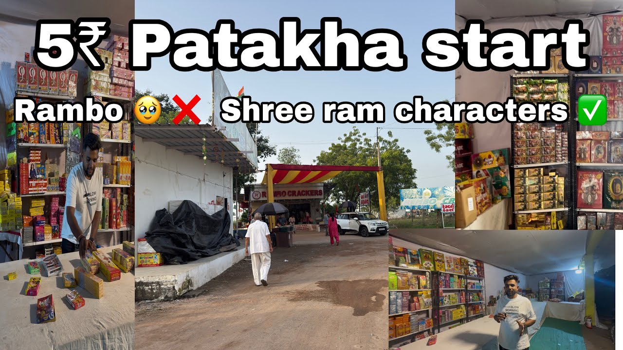 Patakha wholesale market Vadodara | diwalipura wholesale market Vadodara | rembo crackers 