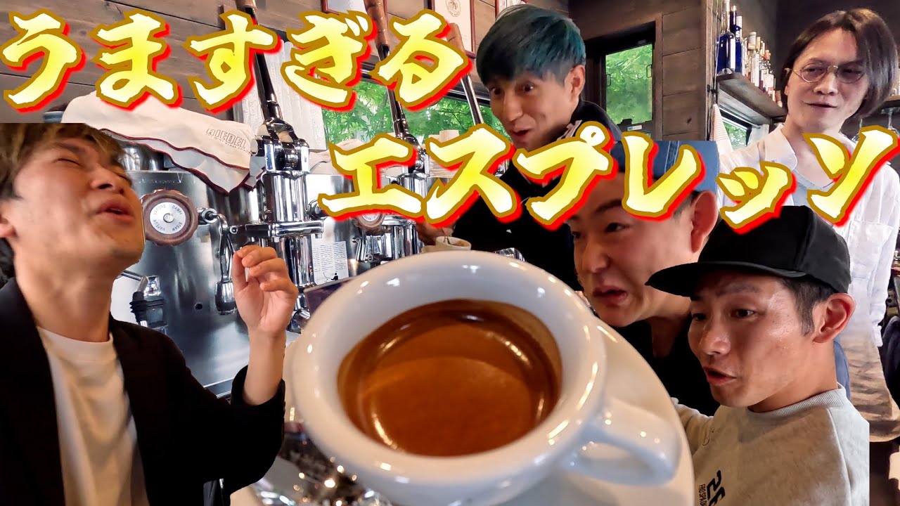 【栃木県にあるイタリア】本場のエスプレッソを追求する店に行ってみた