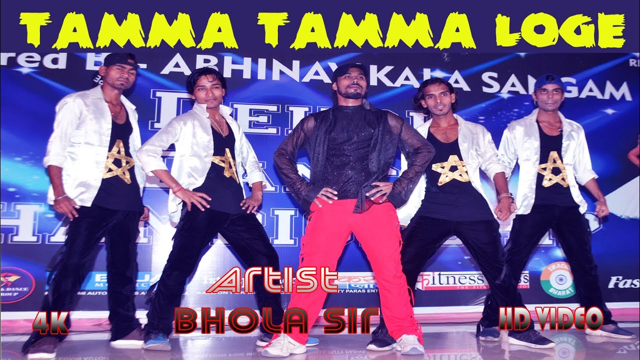Tamma Tamma Loge Remix | Bhola Sir | Bhola Dance Group Sam & Dance Group Dehri On Sone Rohtas Bihar