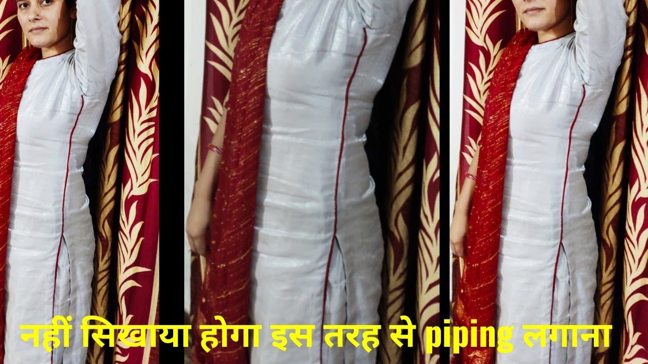 Piping on fitting line|| मूंढे से हिप तक piping/ How to design kurti||side piping by Lattu Arya.